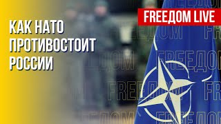 НАТО обещает поддержку Украины. РФ спонсирует терроризм. Канал FREEДОМ