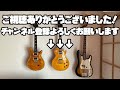 【tab】紅 kurenai live version x japan【 guitar cover 】hideパート 青い夜version