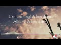 Lianlunching| A lem diam| Lyric video🎥