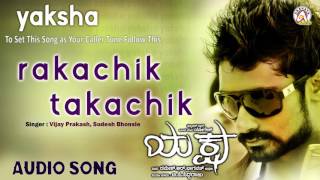 Yaksha I "Rakachik Takachik" Audio Song I Yogesh, Nana Patekar,Roobi I Akshaya Audio