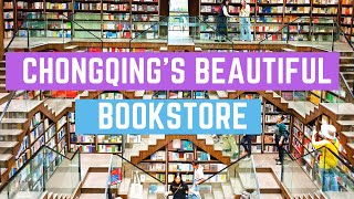 Welcome to the Most Beautiful Bookstore in Chongqing | Zhongshuge Bookstore