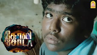 நல்ல பெரிய மனுஷன்-யா நீ ! |Goli Soda HD Movie| Kishore | Sree Raam