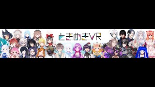 【ときぱれ！VOL.10】1位〜30位受賞VTuberによる時報をお届け📢💕