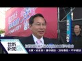 世新新聞 涂醒哲邀請市民來迎接2015跨年晚會