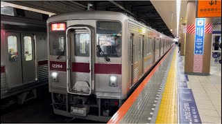 東武10000系11204＋11609編成が回送電車として北千住駅を発車するシーン（2022.9.30）