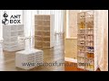 Ant box ikea shoe cupboard Mayi box