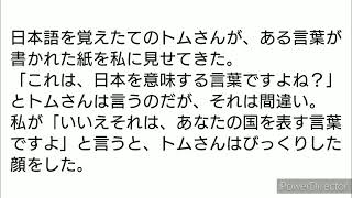 『10秒ショートミステリー小説・国編』#クイズ #推理 #ショートショート #ミステリー #小説