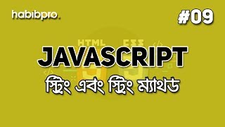 String and String Method | JAVASCRIPT TUTORIAL #09 | BANGLA | WEB DESIGN COURSE | HABIB PRO