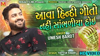 The Best Hindi Songs | Umesh Barot | Ahmedabad Live Program