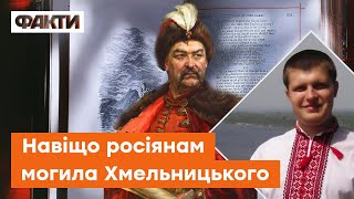 Хмельницький ВІДНОВИВ \