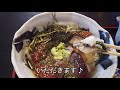 宮崎・日南でおすすめの観光グルメでひとり飯ひとり旅をする出張♪　miyazaki and nichinan in trip in japan