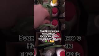 Поздравляю со  священным и радостным праздником Рамазан! Всех Мусульман 🌿🌷🥰🤲🏻💚 #рамазан #поздравляю