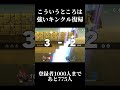 【スマブラ】こういうところは強いキンクル復帰　 キングクルール ゲーム実況 スマブラsp