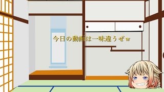 そこそこ大事なお知らせ