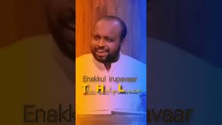 enakul irupavar periyavar | johnsam joyson  | the holy lines #tamil #johnsamjoyson #shortmessage