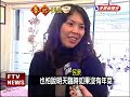 怕做不完 餐廳趕製外賣年菜－民視新聞