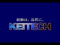 keitech live impact 5