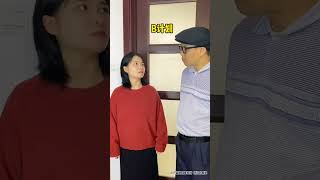 泰哥保護自己！ #家庭搞笑 #funny #搞笑 #搞笑段子 #comedy #shorts