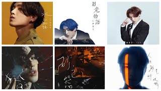 jer 柳應廷 物語+重新三步曲合輯《水刑物語》《迴光物語》《風靈物語》《狂人日記》《砂之器》《人類群星閃耀時》