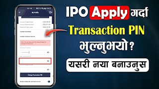 Meroshare Change Transaction PIN | How to Change 4 Digit PIN in MeroShare? Meroshare PIN Reset