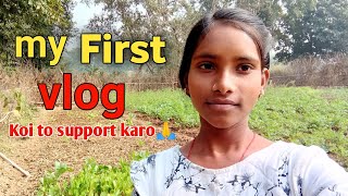 My First Vlog | My First Video On Youtube | My First Vlog 2023