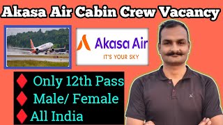 🔥 akasa air cabin crew vacancy 2025 | airport job vacancy 2025 | airlines recruitment 2025 ✈️