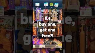 🇰🇷How to Enjoy Korean Convenience Stores -  1+1/2+1 Deals