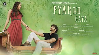 Pyar Ho Gaya (Video) | Abhay Jodhpurkar | Latest Hindi Song | Panorama Music