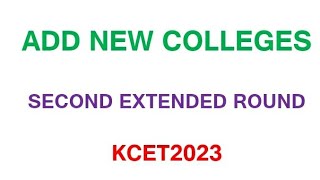 KCET ASPIRANTS WATCH THIS VIDEO | ADD NEW COLLEGES  IN 2nd EXTENDED ROUND | KCET| KEA