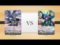 [VG-V-BT11 Test]Nova grappler(Blau) VS Aqua force(Maelstrom)