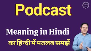 Podcast meaning in Hindi | Podcast ka matlab kya hota hai