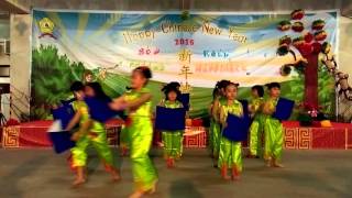 Mahabodhi Vidya School | CNY Celebration 2016 | 小学1年纪 - 读唐诗 Part.1