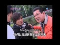 天下女人心 women 104 黃文星 黃一誠 cut