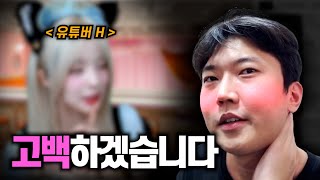 32년 인생 처음으로 사랑하는 사람이 생겼습니다