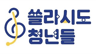 22.02.27 서울반석교회 주일 4부 예배실황