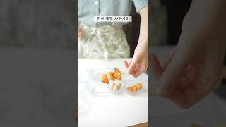 매일 다른 반찬 만드는 방법