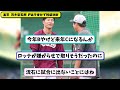 【今季fa】楽天 茂木栄五郎 残留決断…fa権行使せず【最新・反応集】プロ野球【なんj・2ch・5ch】