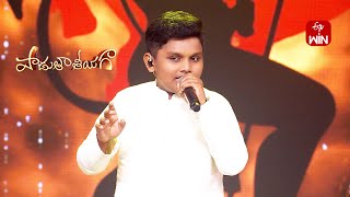 Ooregi Ravayya Hanuma Song - Rishil Performance | Padutha Theeyaga | 27th January 2025 | ETV Telugu