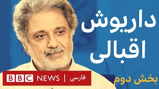 به عبارت دیگر: داریوش -  ناگفته ها - بخش دوم - آغاز خوانندگی و زندان