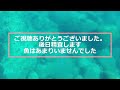 一人でシュノーケル＆素潜り　天草市　牛深砂月海水浴場の先の磯場（熊本県）　ウミウが海中で泳ぐの撮影できました！クシクラゲが光ってました！！　2024年2月13日