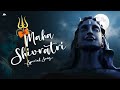 மகா சிவராத்திரி பாடல்கள் maha shivaratri special shivan songs mass audios