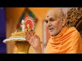 સુખ ક્યાં છે by hdm mahant swami maharaj baps pravachan