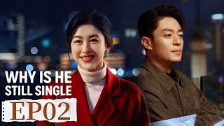 ENG SUB[Why Is He Still Single] EP02 |Starring: Wallace Huo, Zhu Zhu |Tencent Video-ROMANCE