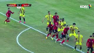 بركات حجاج يخطف هدف الداخلية الأول في شباك المقاولون العرب | الدوري المصري 2023/2022