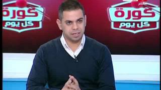 كورة كل يوم | توقعات وليد صلاح الدين لنتائج مباريات الاسبوع الـ  14 من الدوري المصري