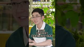 妈妈的强势更多来源于现实不得已 “女人固然是脆弱的，母亲却是坚强的。”妈妈们 妈妈的爱 家庭 教育