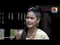 ผู้ชนะสิบทิศ ep.35 full hd ละครช่อง8