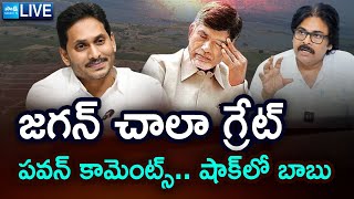 LIVE: Pawan Kalyan Excellent Words About Jagan's Government | KSR Live Show Debate