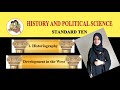 #Std10, English medium, History & Political Science, 1. Historiography Development in the West (Q&A)