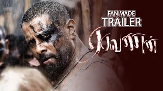 Raavanan - FanMade Trailer | Vikram | Aishwarya Rai | Prithviraj | A. R. Rahman | Mani Ratnam